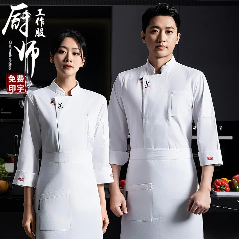 秋冬款厨师工作服长袖男餐饮烘焙店酒店饭店大厨装裱师工衣定制款