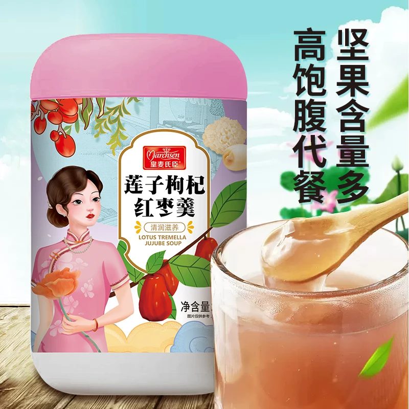 皇麦氏臣营养莲子枸杞红枣羹清润滋养冲泡夏天口感冰饮料饱腹代餐