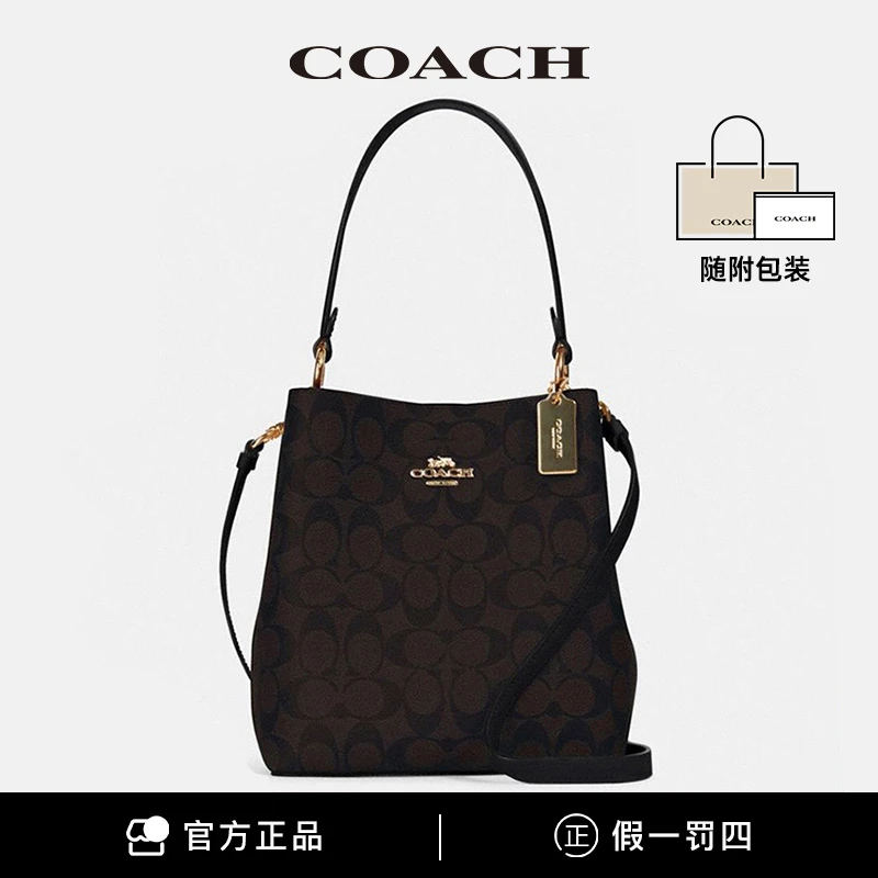 COACH/专享【全新活动价】TOWN系列手提包单肩包斜挎包 2312IMAA8
