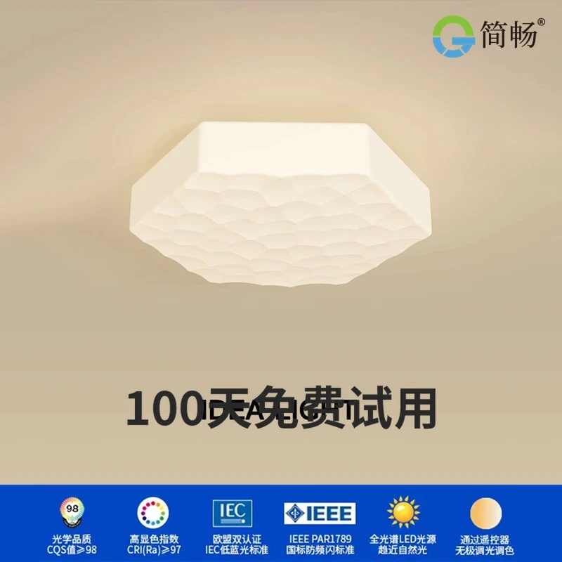 奶油风蜂巢卧室灯现代简约创意阳台过道个性玄关走廊led吸顶灯具