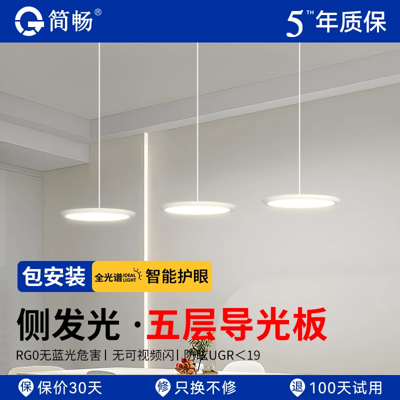 【普瑞光源】飞碟灯三头餐厅吊灯现代简约床头吊灯餐桌饭厅创意灯具