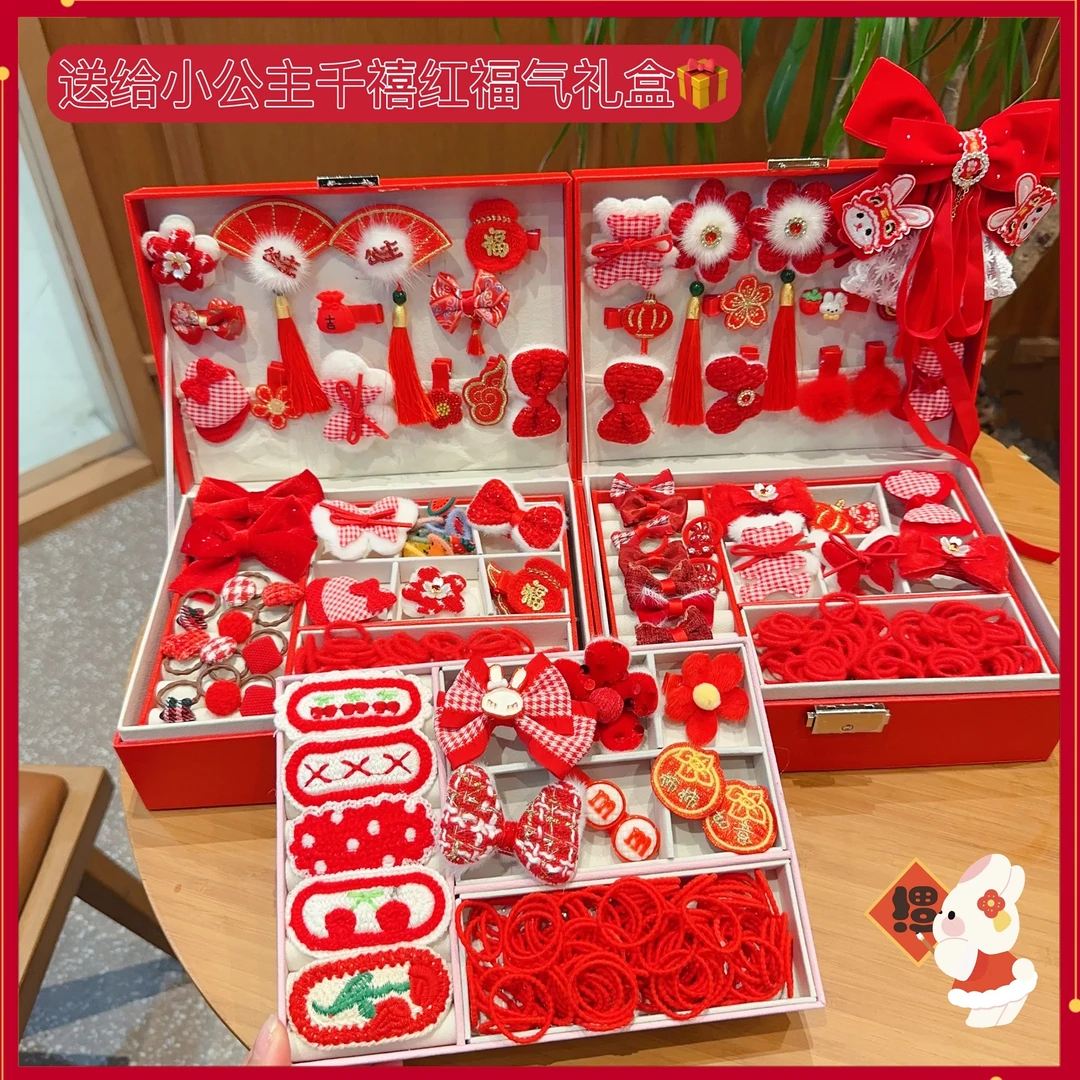 儿童新年发饰套装礼盒小女孩过年红色喜庆古风发夹皮筋女童头饰品