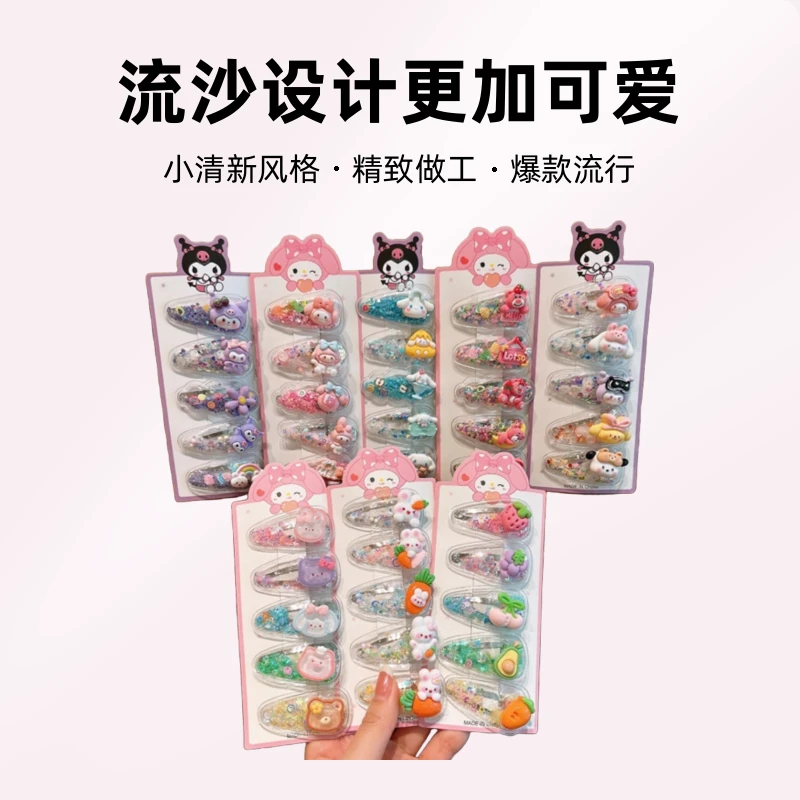 三丽鸥流沙发夹女孩甜美公主小清新刘海边夹爆款高颜值库洛米发饰