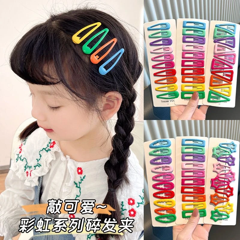 儿童发夹头饰不伤发宝宝彩色bb夹后脑勺刘海碎发夹女童发卡发饰