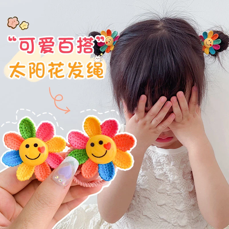 小女孩太阳花头绳儿童发圈不伤发可爱扎头橡皮筋宝宝头花女童发饰