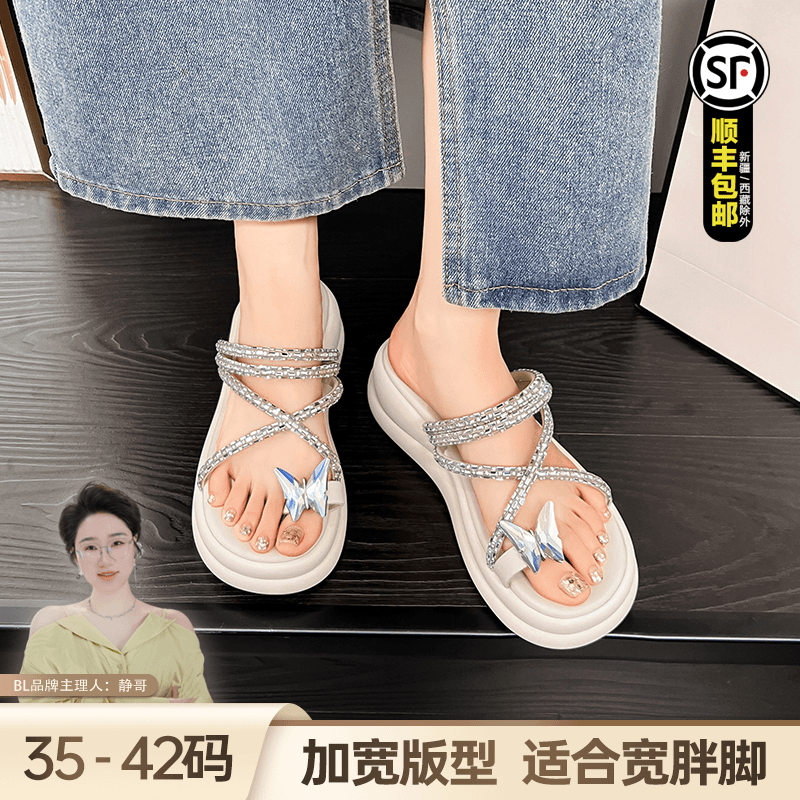 bl 静哥加宽大码女鞋P38105增高厚底凉鞋夏外穿胖肥脚百搭沙滩鞋子