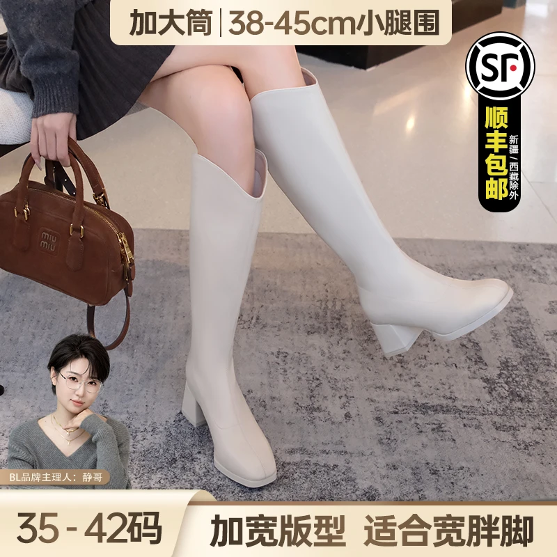 BL静哥加宽大码女鞋A39108长筒瘦瘦靴骑士靴粗跟胖MM大筒围高筒靴