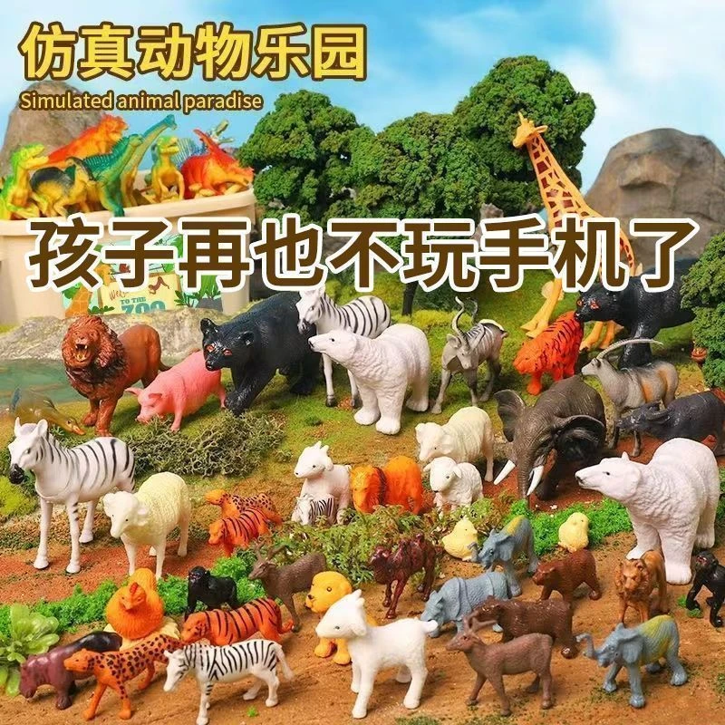 仿真豹子动物园模型三角龙恐龙霸王龙宝宝好玩腕龙剑龙趣味小玩具