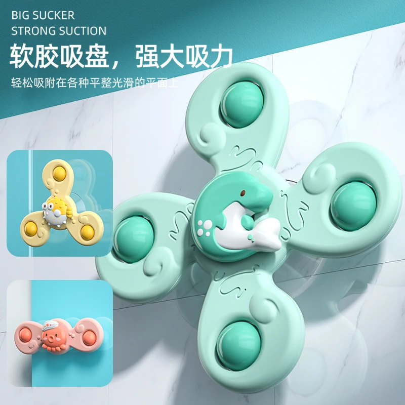 婴儿玩具0一1岁宝宝早教益智六6-12个月8以上9儿童吸盘转转乐趣味