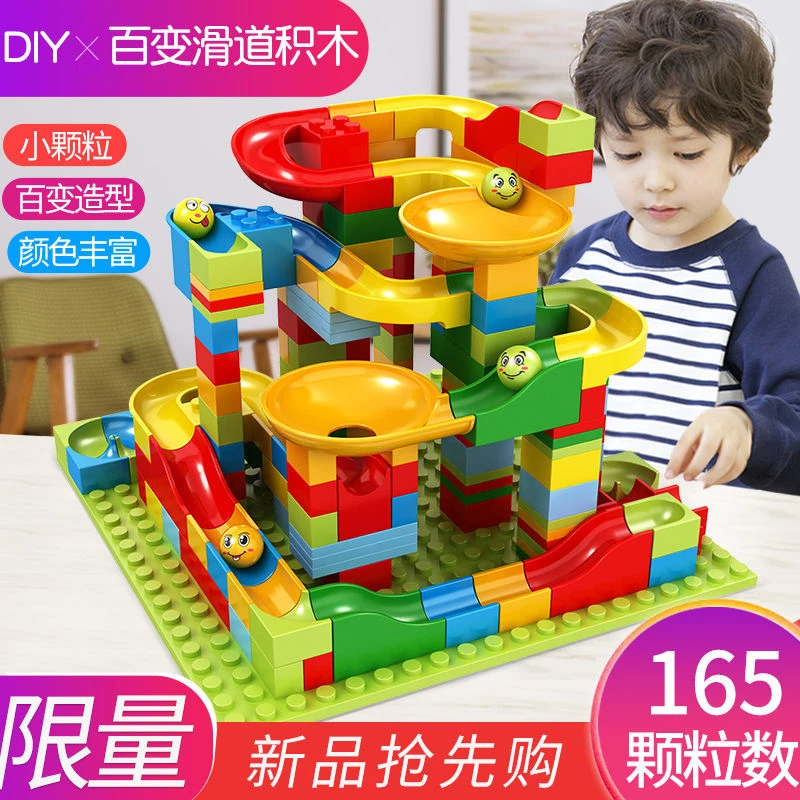 儿童积木拼装玩具diy造型颗粒百变趣味玩具积木益智启蒙陪伴宝宝