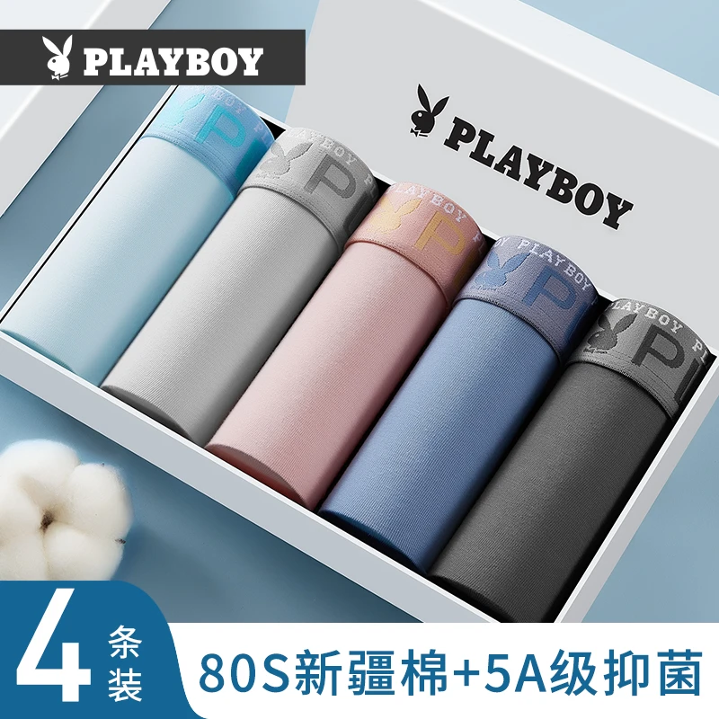 花花公子男士内裤男款纯棉四角裤衩男生抗菌透气大码平角内裤男