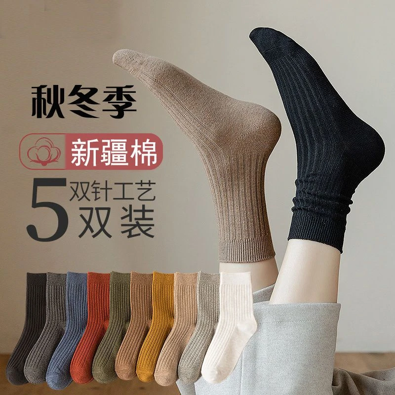 袜子女中筒袜秋冬双针棉潮百搭长袜子纯色棉堆堆袜女士长筒袜防臭