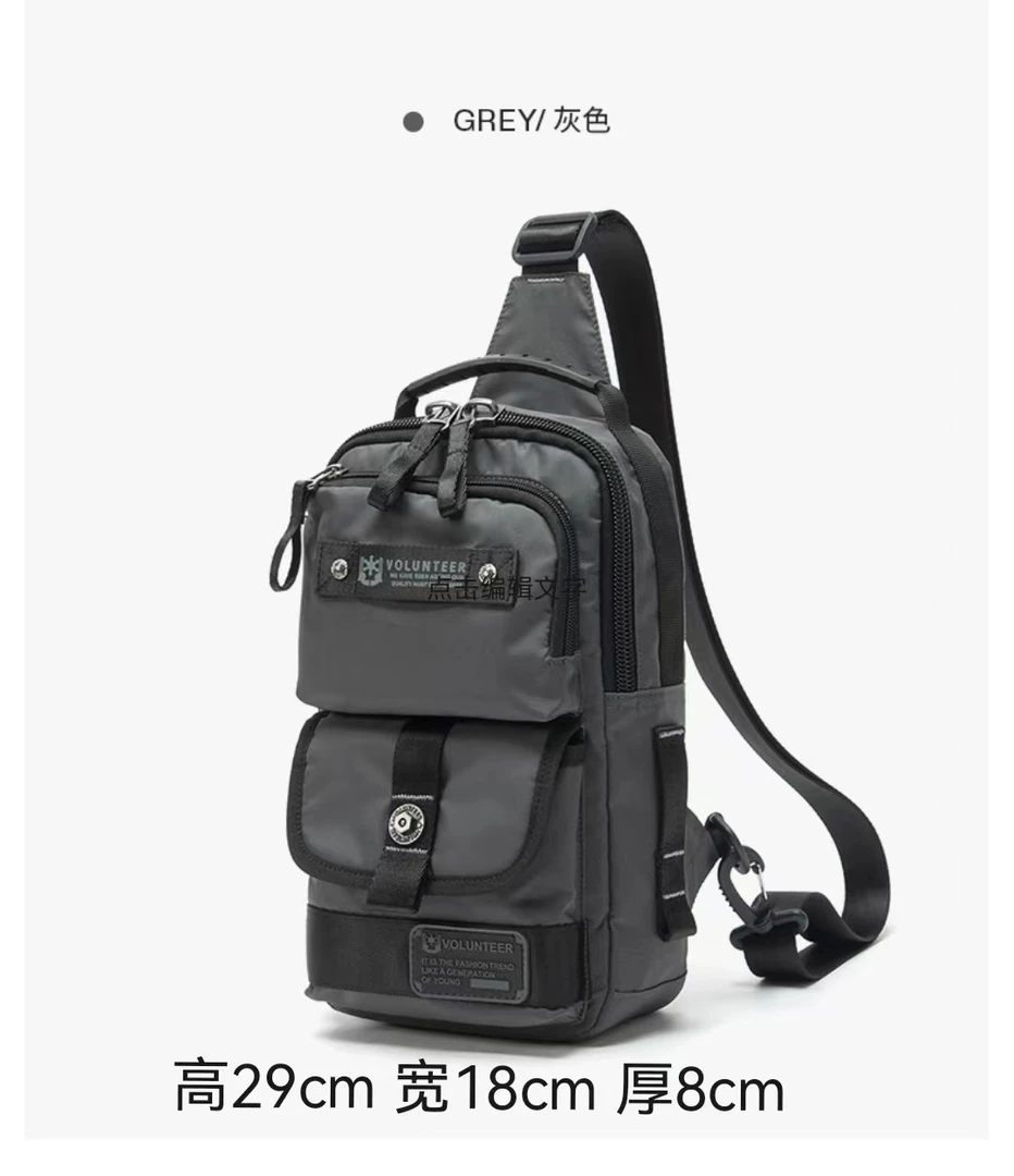 男士手拎胸包户外斜挎包多功能运动帆布包单肩包牛津布背包轻便