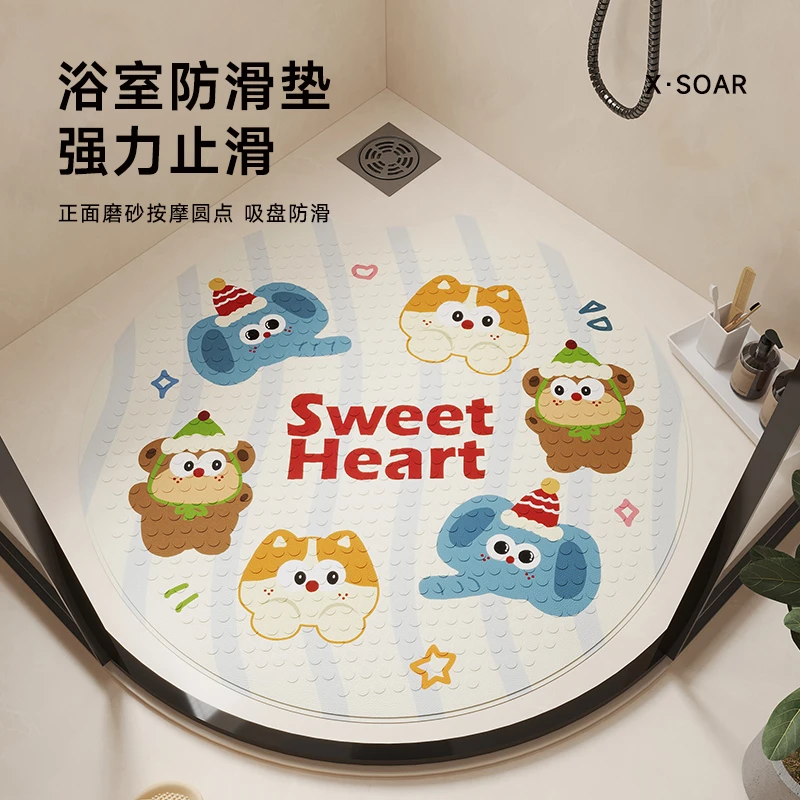浴室防滑垫淋浴儿童洗澡间脚垫防摔PVC垫子厕所防水卫生间地垫