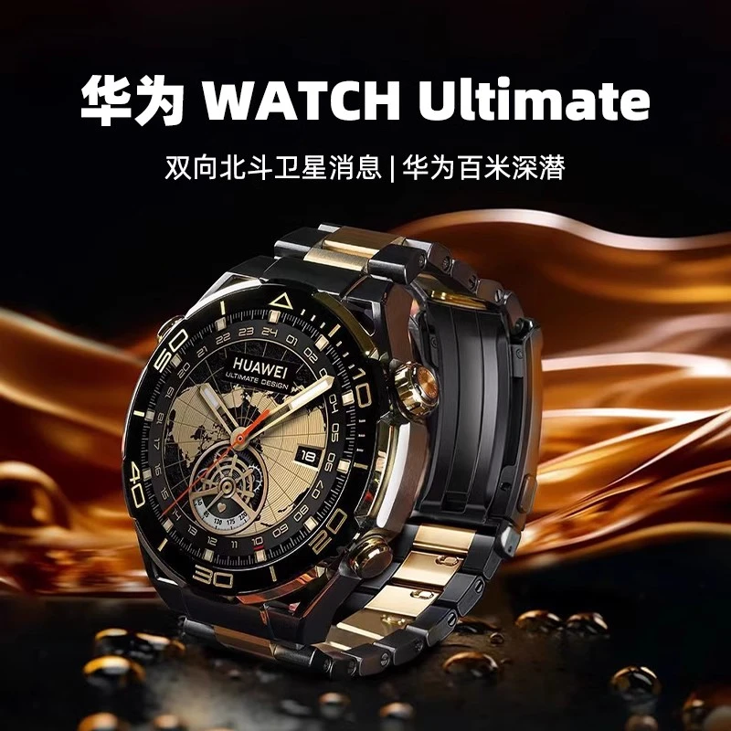 未拆封 Huawei/华为 WATCHULTIMATEDESIGN非凡大师型号大金表