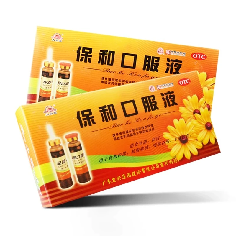 天安堂保和口服液10ml*6瓶脘腹胀满食积停滞嗳腐吐酸虚弱