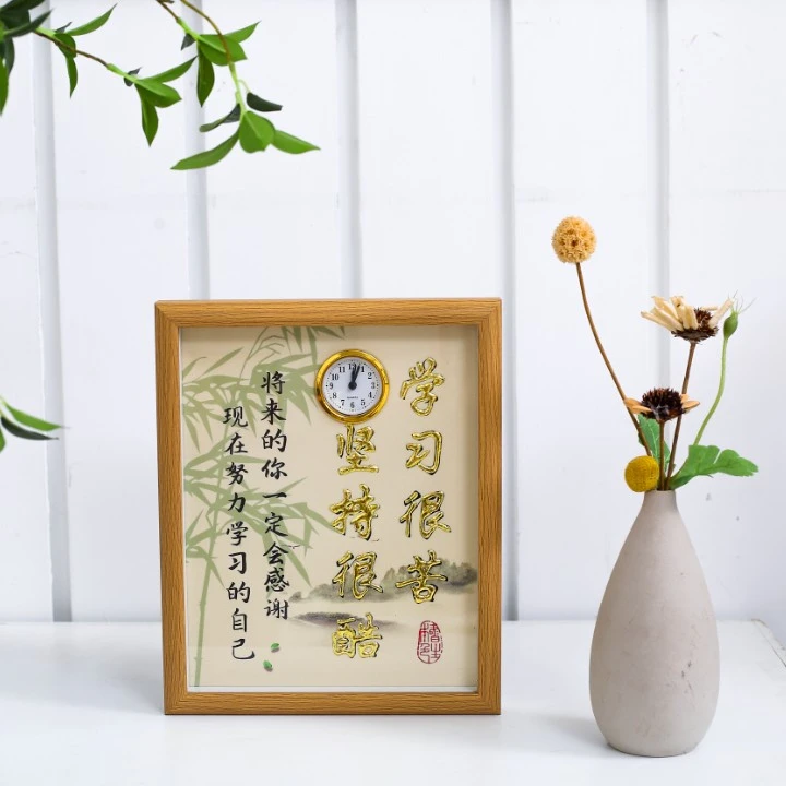 【铭尊】2025新款学习很苦坚持很酷励志摆台书法摆件描金沥线金箔款