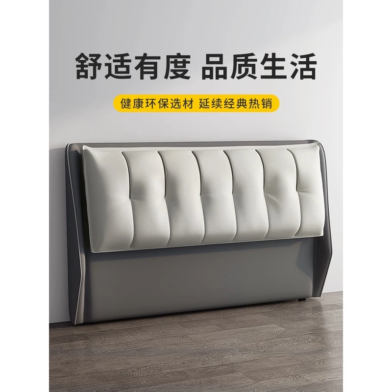 床头软包新款落地靠背板卧室全实木科技布床头单买轻奢简约大床
