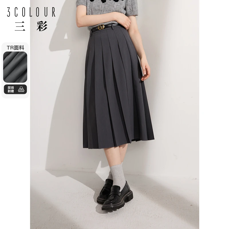 三彩2024秋季新款格雷系灰色长款百褶裙半身裙高腰A字裙小个子M