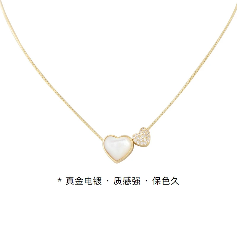 三彩2024新款跳动的心项链爱心贝壳锁骨链镀金色颈链简约女