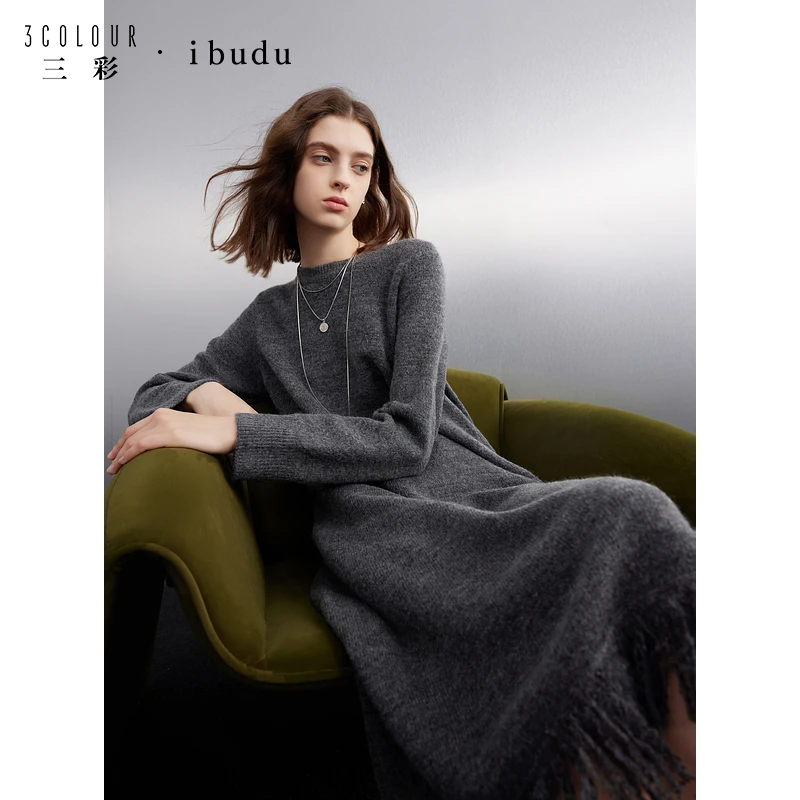 三彩ibudu2024冬季新款纯色针织裙流苏圆领直筒裙宽松内搭简约女