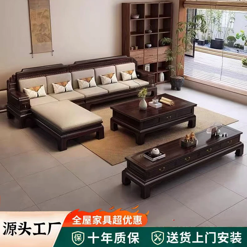 新中式古典沙发菠萝格家用大小户型客厅贵妃组合冬夏两用款别墅