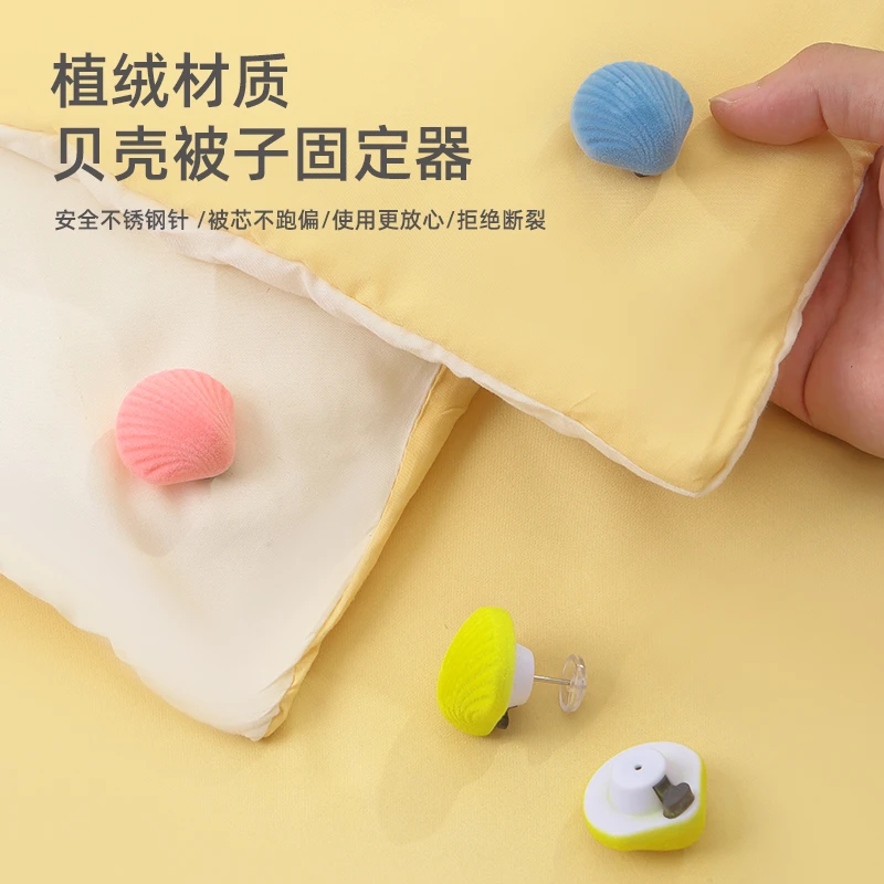 被子固定器家用被套角扣冬季被罩棉被防跑防滑可拆卸安全创意用品