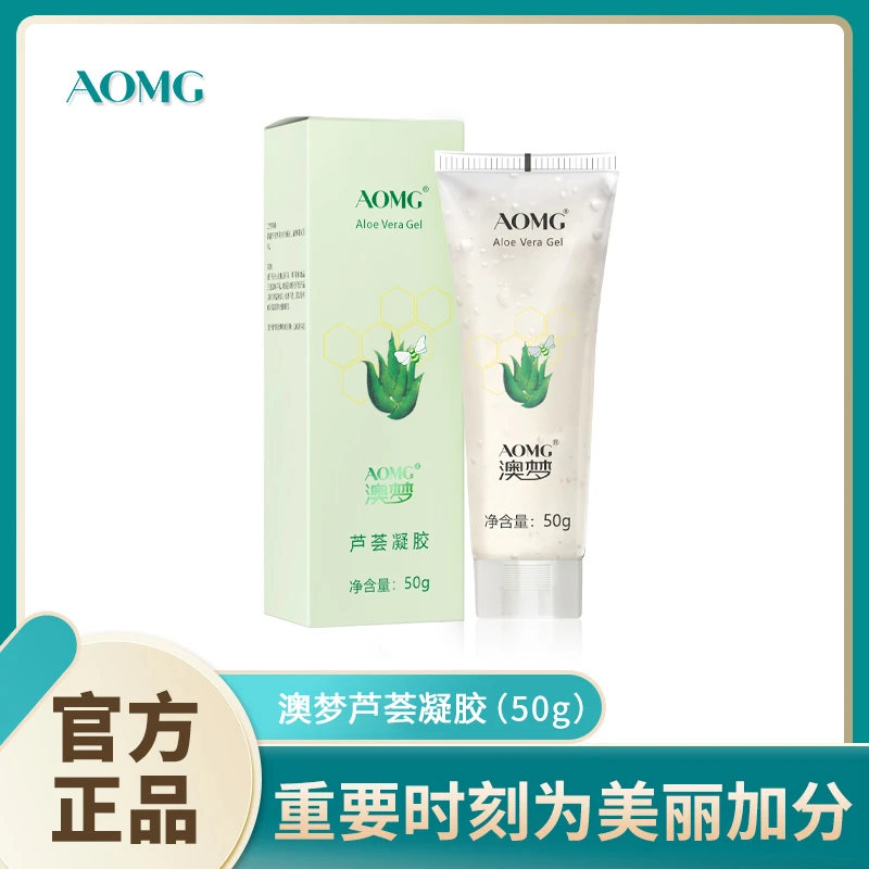 AOMG/澳梦澳梦芦荟凝胶50g