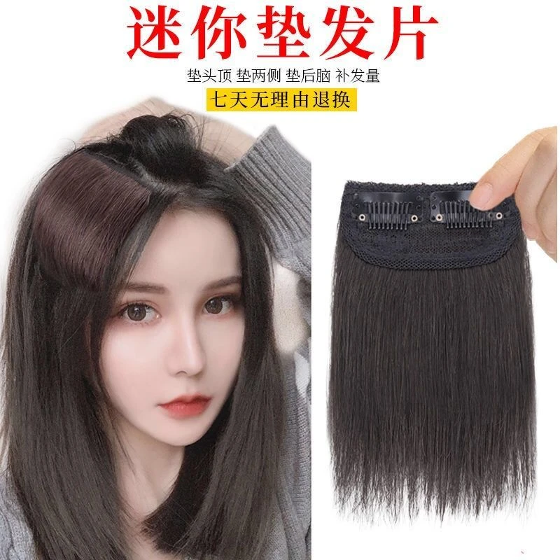 假发片垫发根蓬松器假发贴片一片式无痕隐形垫发片两侧增厚补发女