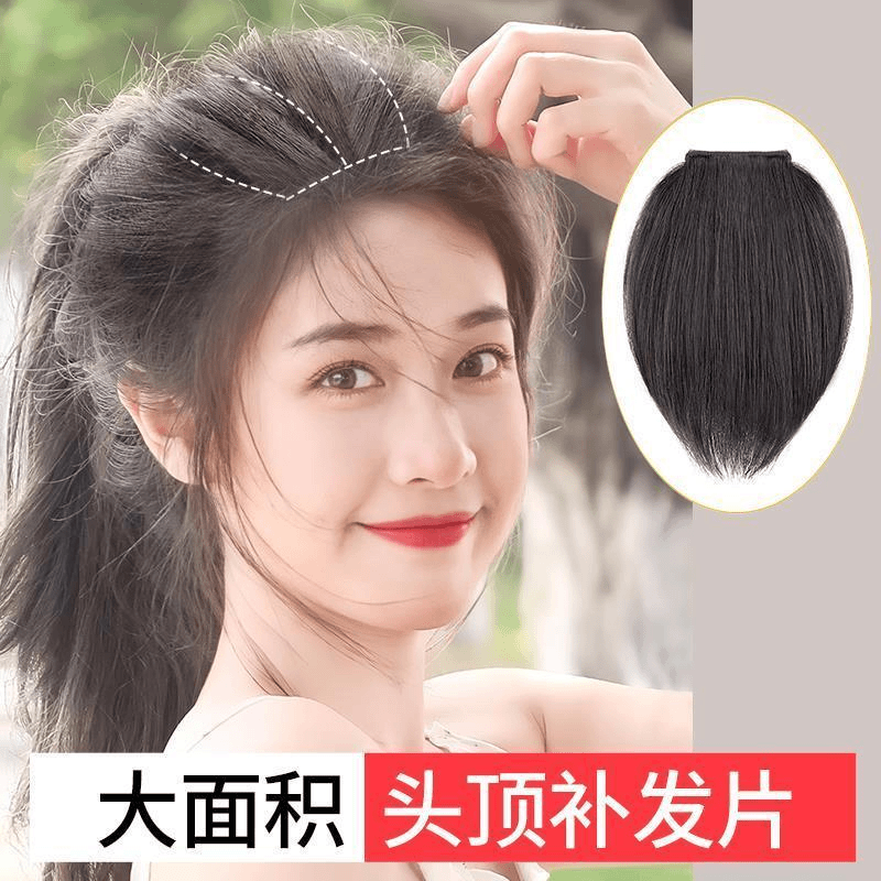 真发垫发片垫发根蓬松器加厚隐形无痕头顶补发片女一片式假发贴片