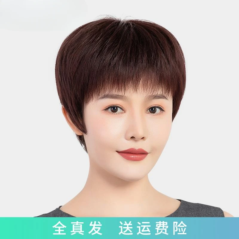 假发头套短发女真人发丝中老年短直发妈妈假发自然全头套光头可戴