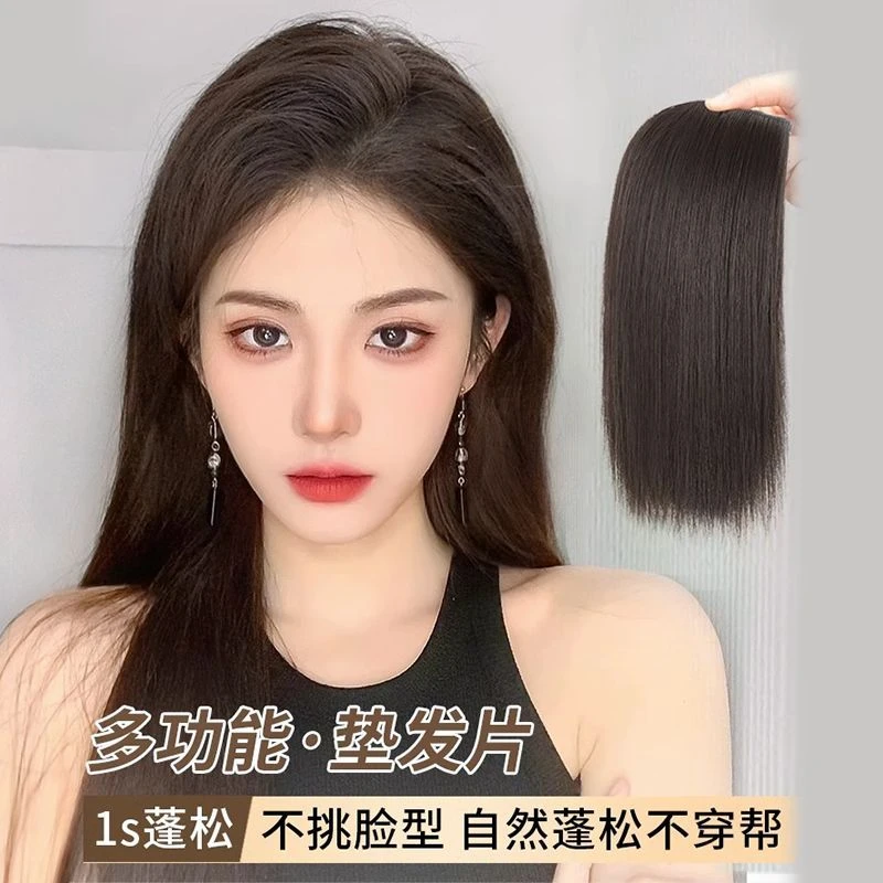 垫发片假发片真发增高颅顶垫发神器蓬松可扎垫高增发量高颅顶神器