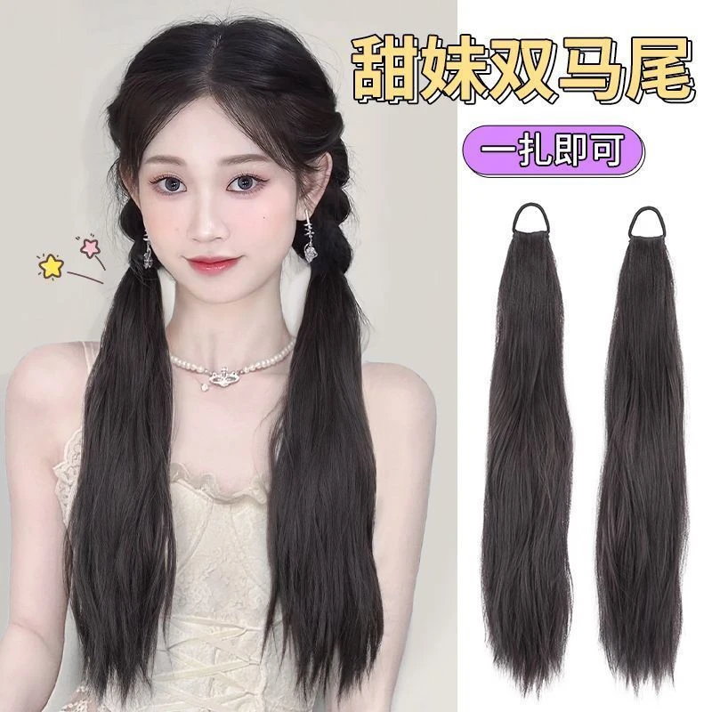 假发女清洗皮筋辫子女微卷新款网红成人少女ins皮筋可扎低马尾
