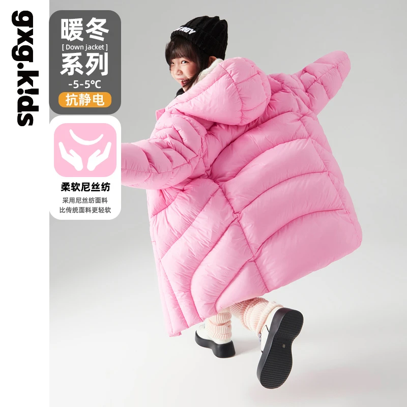 {23冬}gxgkids童装防寒羽绒服加厚中长款外套连帽KEQ2D2405094