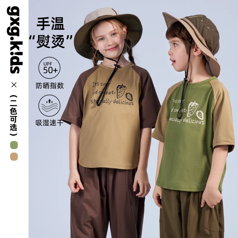 gxg kids儿童时尚夏季亲子T恤复古潮流撞色上衣KED34405162