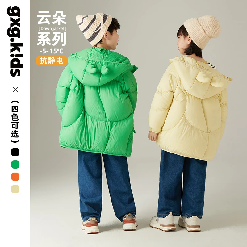 gxg kids童装羽绒服男女童触角外套连帽冬季小童保暖12D3110756F