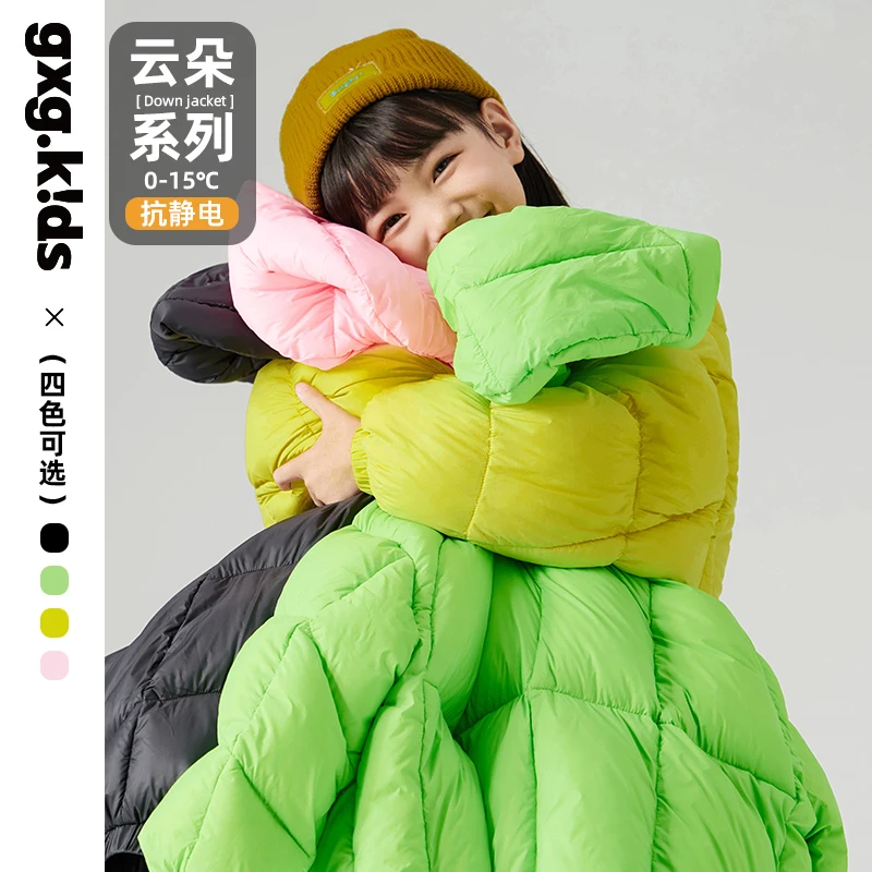 [1款4色]gxgkids童装儿童轻薄防寒羽绒服男女童外套KHD3110033H