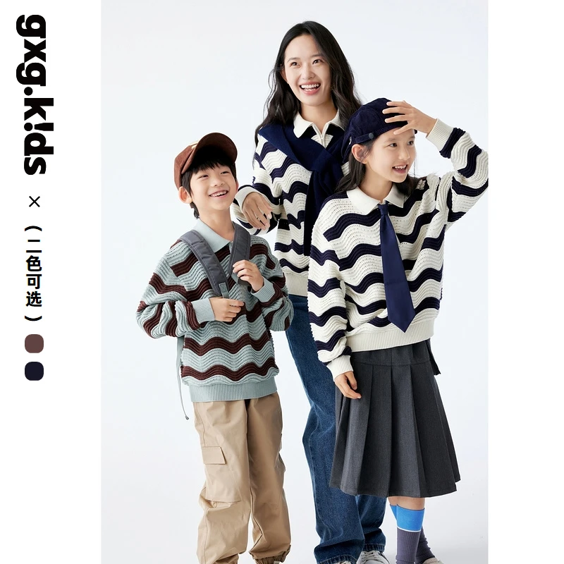 [亲子装]gxgkids童装儿童毛衫套头毛衣男女童24年秋季新款学院风
