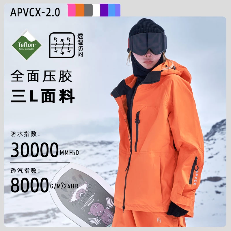 新款2.0系列滑雪服女单板双板专业防水防风冬季滑雪衣男外套