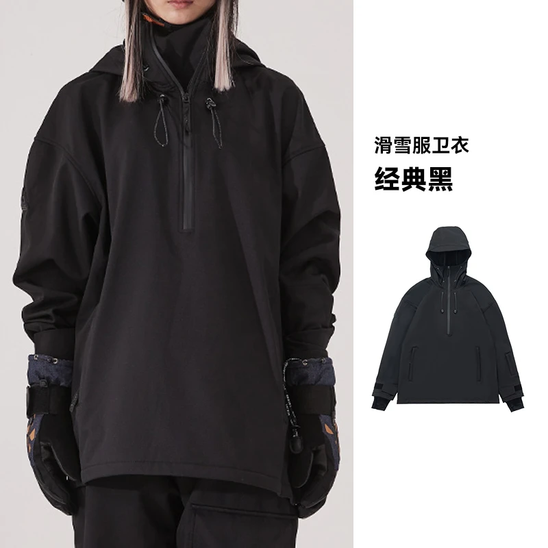 滑雪服单板双板2023新款套头卫衣防水防风保暖滑雪上衣
