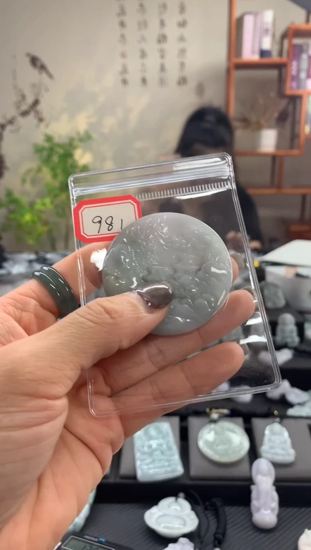 【闪购商品】翡翠吊坠(赠链)未镶嵌山水牌981
