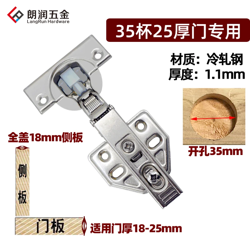 35杯厚门铰链阻尼液压缓冲固定直臂中弯大弯合页厚门特殊专用合页