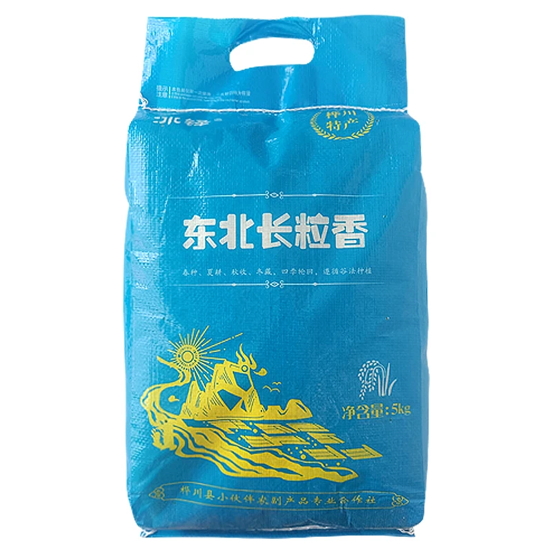 【冰铎】长粒香东北大米稻花香优质新米10斤X2袋（包邮）