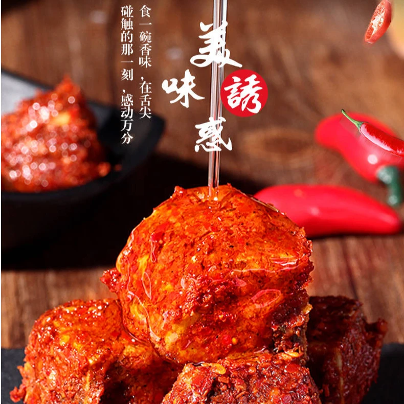 吉安永丰农家特产霉豆腐