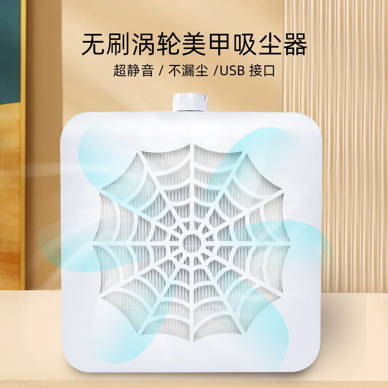 美甲吸尘器打磨卸甲吸尘大吸力大功率美甲店专用无刷静音吸尘器