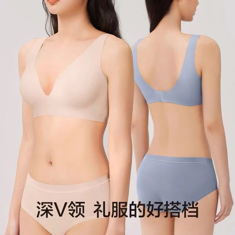 2024树家新款无痕聚拢内衣女薄杯收副乳无钢圈乳胶女士美背文胸