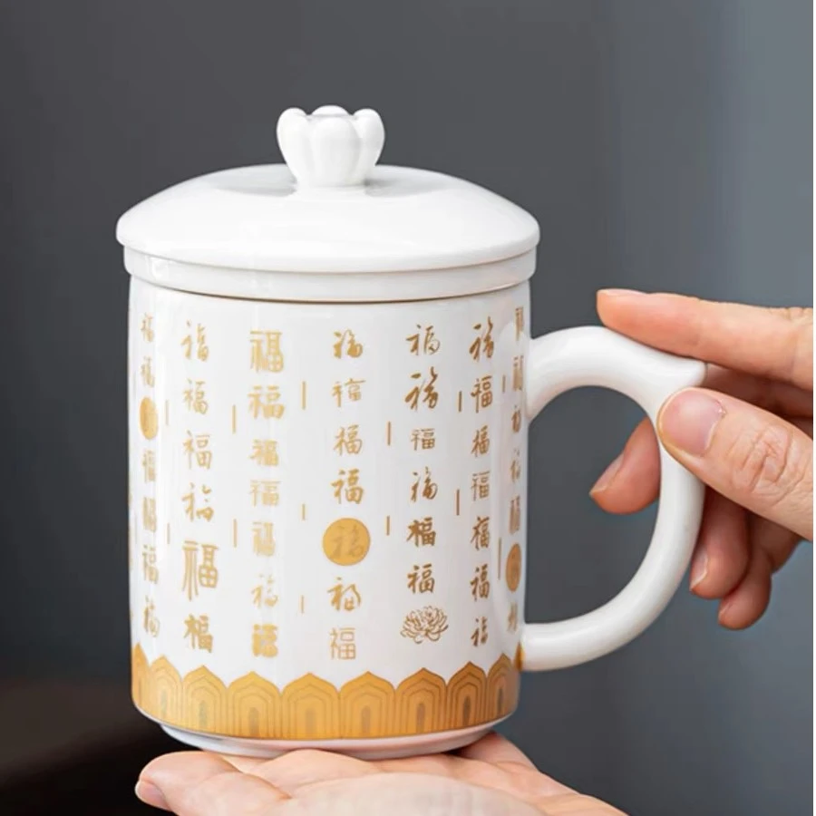 陶瓷百福办公杯三件套茶水分离泡茶杯 d255