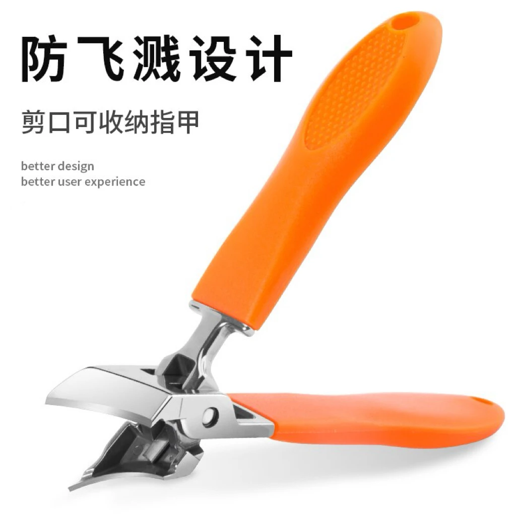 新款防飞溅指甲钳厚甲硬甲专用指甲刀大号指甲钳家用不锈钢指甲剪