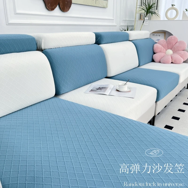 华芙格四季通用沙发套罩全包防滑沙发笠通用型加厚防猫弹力盖布巾