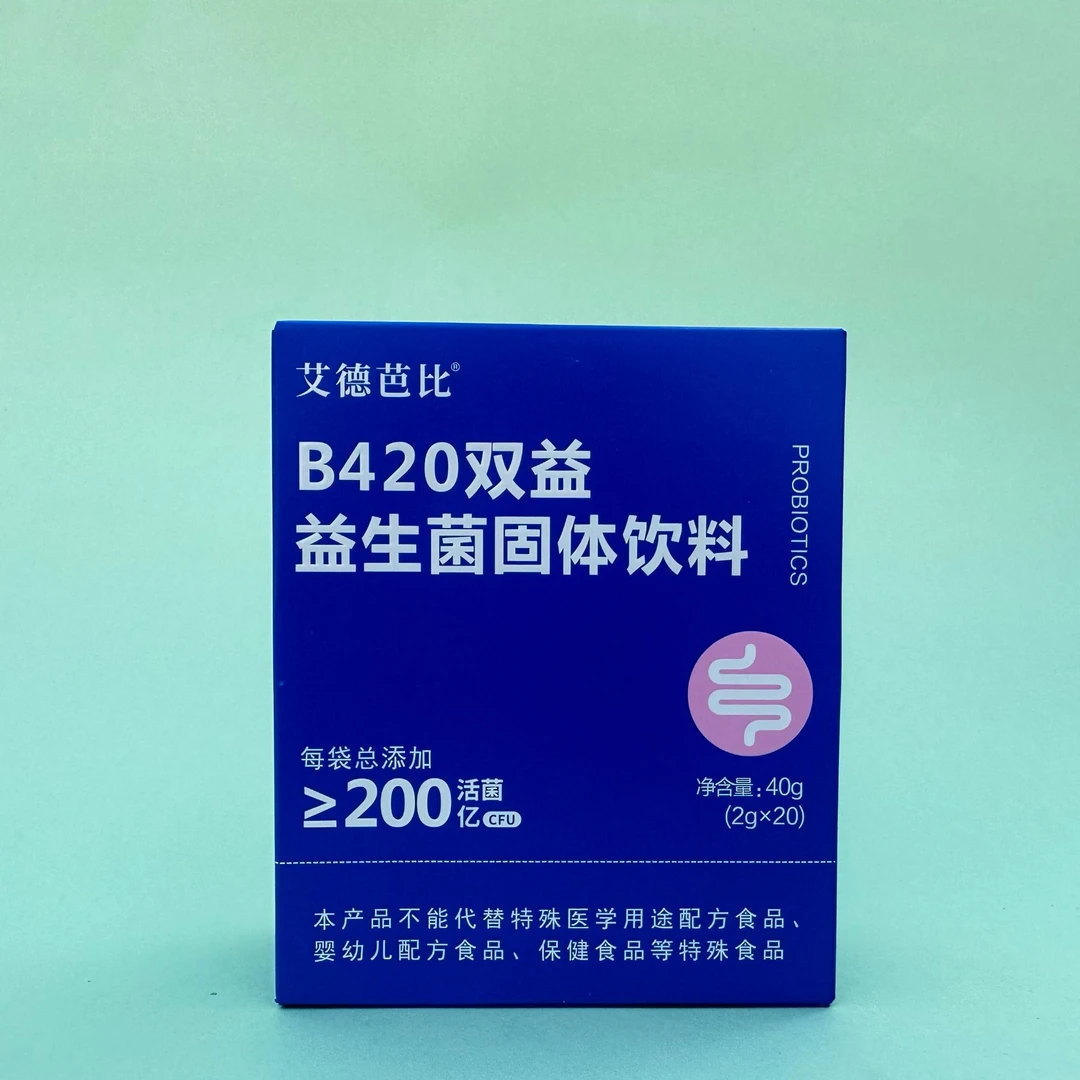 艾德芭比B420+CECT8145双益益生菌（成人）